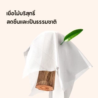 【40 ห่อ】 Botare กระดาษทิชชู่เช็ดหน้า 280 แผ่น หนานุ่ม ล้างทําความสะอาดได้