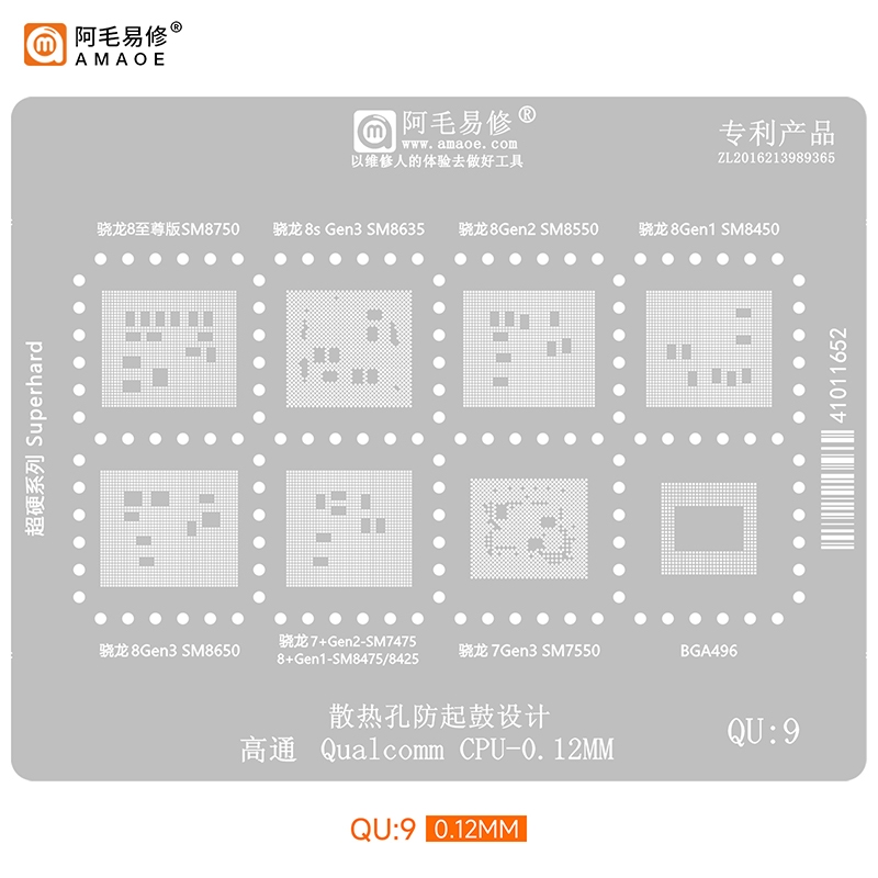 Amaoe QU1-9 BGA Reballing Stencil สําหรับ Qualcomm 8 7 Gen 3 2 snapdragon 888 865 750G 660 670 662 7