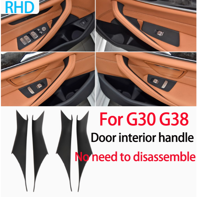 BMW 5 Series ไม่ต้องถอดประกอบมือจับประตูด้านใน G30 G38 F90 M5 530i M Sport 540i ป้องกัน