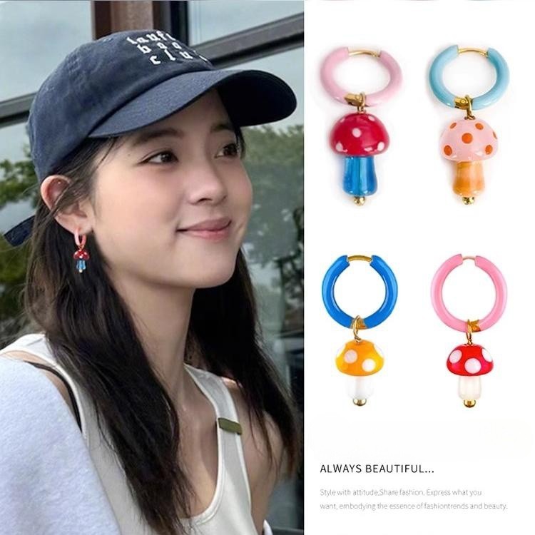 ต่างหูสไตล์เกาหลีน่ารัก แบบดอกเห็ดสีสันสดใส เหมาะสำหรับฤดูร้อน 2025