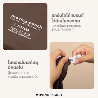 Moving Peach กางเกงขาสั้น เอวสูง รัดรูป สําหรับใส่ออกกําลังกาย เล่นโยคะ วิ่ง APK