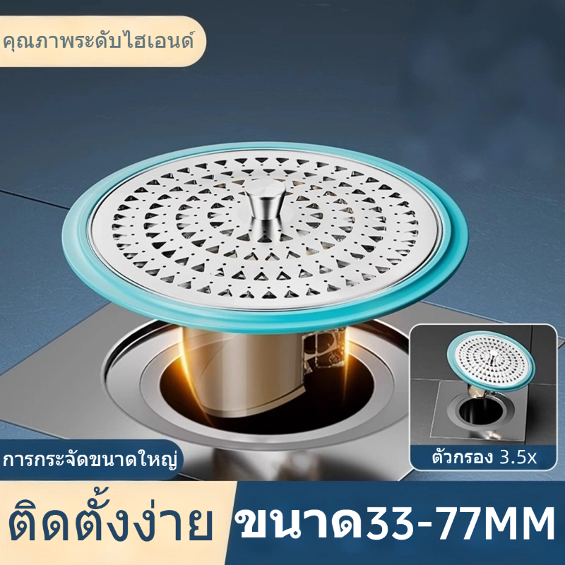 TSONG 516-A Universal ห้องน้ําท่อระบายน้ํา Core พร้อมป้องกันกลิ่นแมลงป้องกันผมการกรองและฝาปิดปิดผนึกกลิ่น