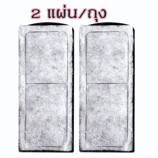 แผ่นกรองแขวน รีฟิลล์กรองแขวน ใช้กับกรองแขวน ตู้ปลา ระบบเเละอ๊อกซิเจนตู้ 13.5x5.6cm