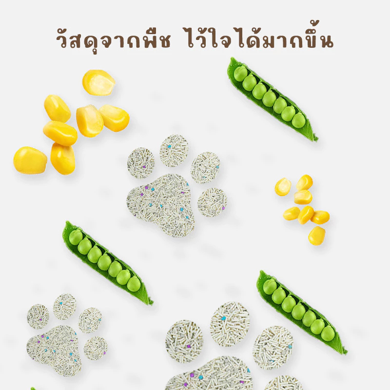 LEEGO ทรายแมวเต้าหู้ 6L/2กิโล ทรายแมว สินค้าคุณภาพ ทรายแมวเต้าหู้ธรรมชาติ ทรายแมวประหยัดการใช้งาน 6 รสชาติ - รูปที่ 4
