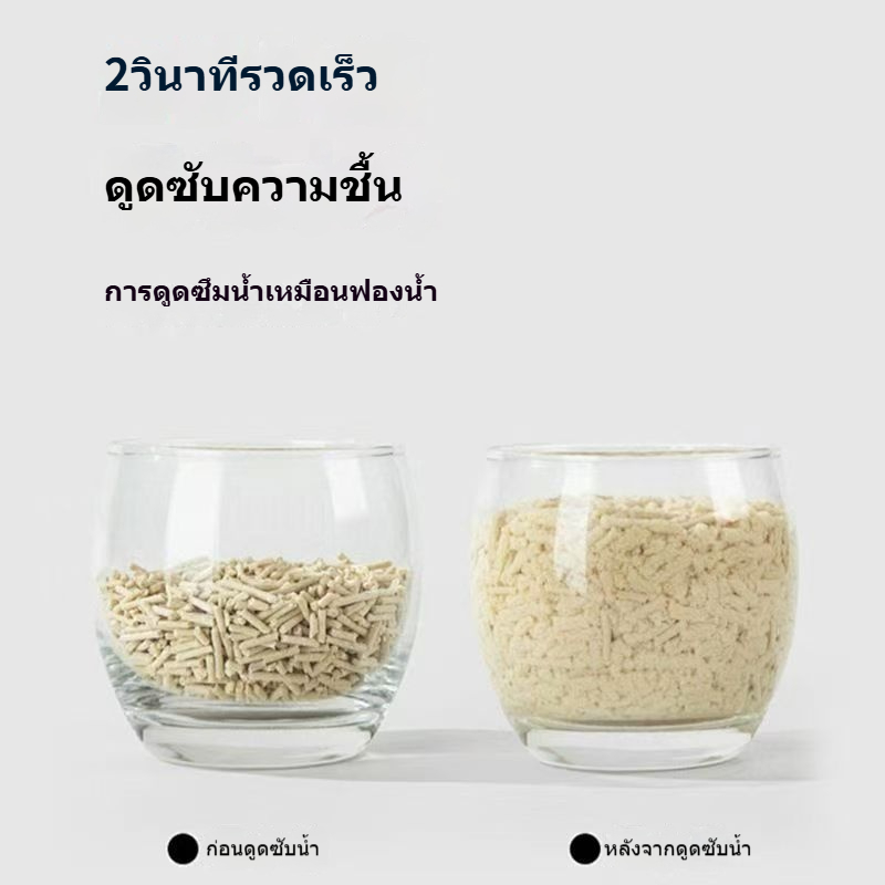 LEEGO ทรายแมวเต้าหู้ 6L/2กิโล ทรายแมว สินค้าคุณภาพ ทรายแมวเต้าหู้ธรรมชาติ ทรายแมวประหยัดการใช้งาน 6 รสชาติ - รูปที่ 2