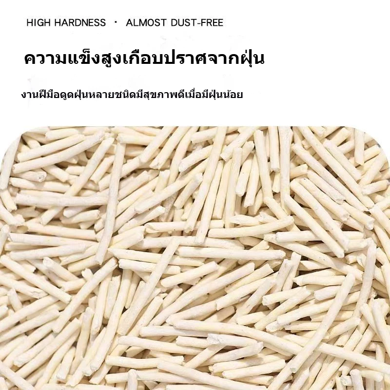 LEEGO เต้าหู้ 6L/2กิโล ทรายแมว สินค้าคุณภาพ ทรายแมวเต้าหู้ธรรมชาติ ทรายแมวประหยัดการใช้งาน 6 รสชาติ thumbnail 3