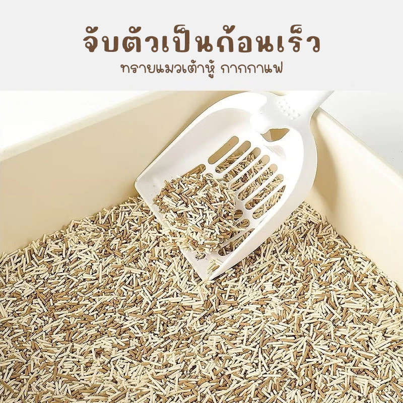 LEEGO ทรายแมวเต้าหู้ 6L/2กิโล ทรายแมว สินค้าคุณภาพ ทรายแมวเต้าหู้ธรรมชาติ ทรายแมวประหยัดการใช้งาน 6 รสชาติ - รูปที่ 5