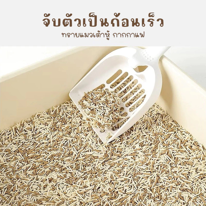 LEEGO เต้าหู้ 6L/2กิโล ทรายแมว สินค้าคุณภาพ ทรายแมวเต้าหู้ธรรมชาติ ทรายแมวประหยัดการใช้งาน 6 รสชาติ thumbnail 8