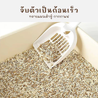 LEEGO เต้าหู้ 6L/2กิโล ทรายแมว สินค้าคุณภาพ ทรายแมวเต้าหู้ธรรมชาติ ทรายแมวประหยัดการใช้งาน 6 รสชาติ