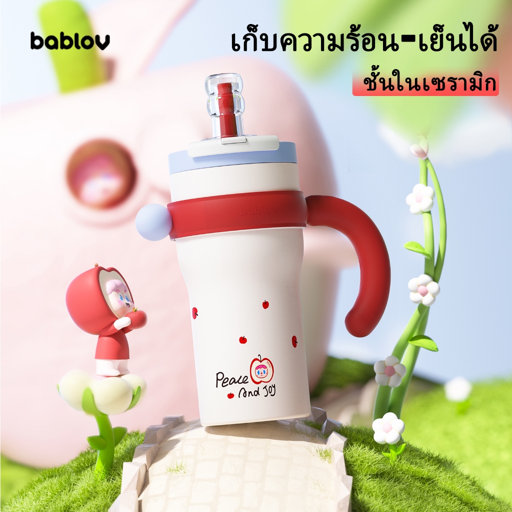 Bablov 800ml แก้วกาแฟสแตนเลสซับเซรามิกพร้อมฝาปิดขวดสูญญากาศสามารถเก็บความร้อนและความเย็น แก้วเก็บความเย็นพร้อมหลอดดูด ความจุขนาดใหญ่ สเตนเลส 316 ลิตร เก็บน้ำแข็งได้