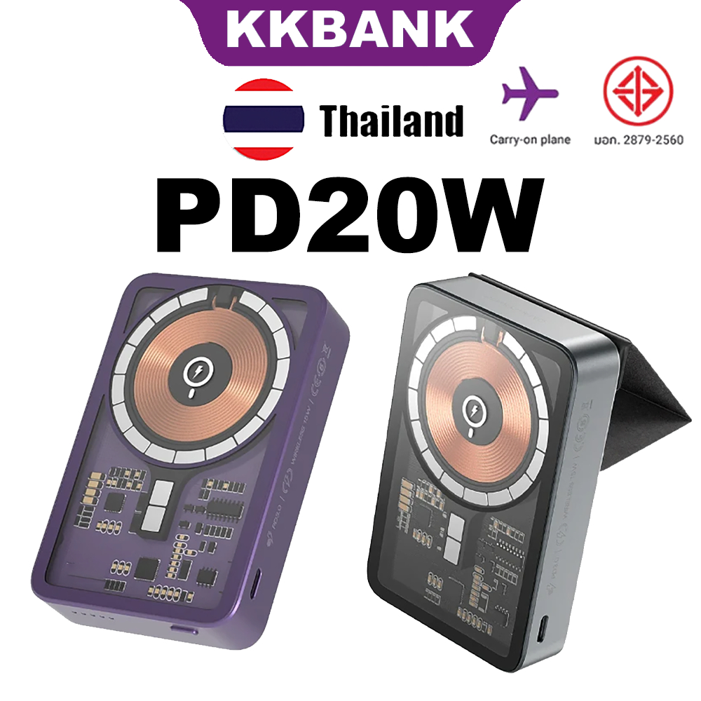 KKBANK By MOM 10000mAh 15W ไร้สายชาร์จ PD20W Power Bank