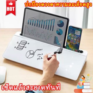 จัดระเบียบโต๊ะทํางาน ไวท์บอร์ด ไวท์บอร์ดกระจกตั้งโต๊ะ  Glass…