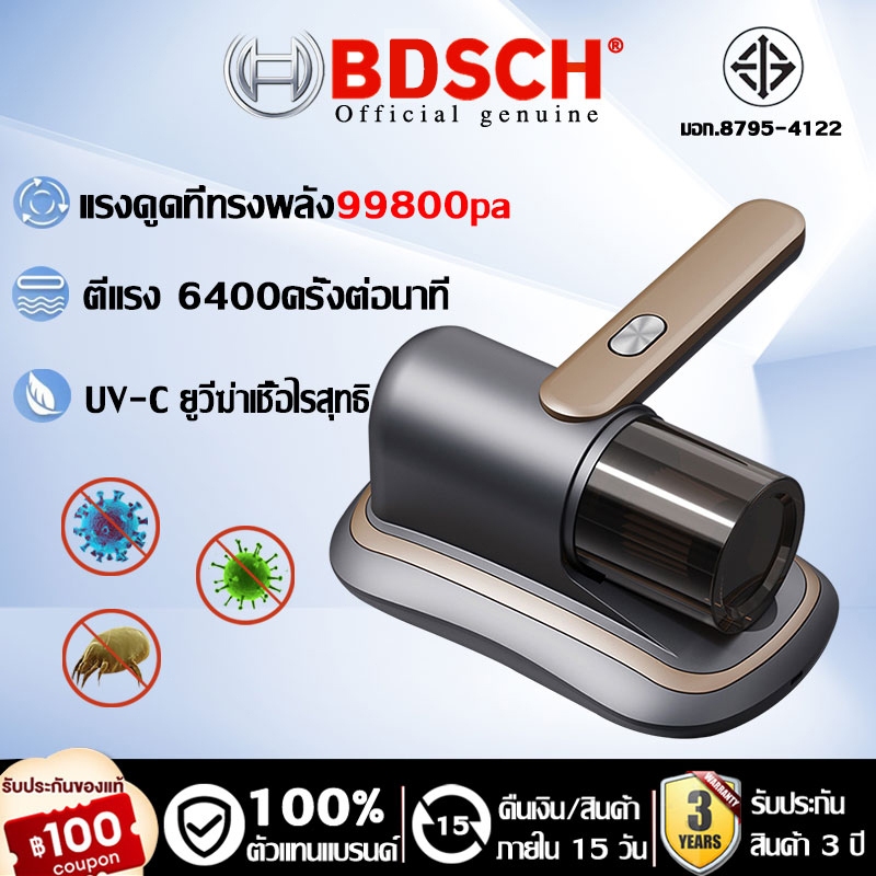 【รับประกัน 3 ปี】BDSCH เครื่องดูดไรฝุ่น 35000Pa เครื่องดูดไรฝุ่นแบบมีสาย มีแสง UV ฆ่าเชื้อ เครื่องดูดไรฝุ่นที่นอน แบบพกพา ดฝุ่นไร้สาย ดฝุ่นที่นอน สำหรับใช้ในบ้าน เครื่องดูดฝุ่นอเนกประสงค์ เครื่องกำจัดไรฝุ่น ที่ดูดฝุ่น แบบไร้สาย Vacuum Cleaner Dust Mites