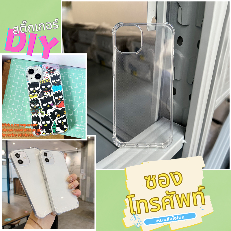 เคสโทรศัพท์แบบใสสําหรับ IP 16 12 13 14 15 Pro Max X XS XR Soft Edge Hard ฝาหลัง