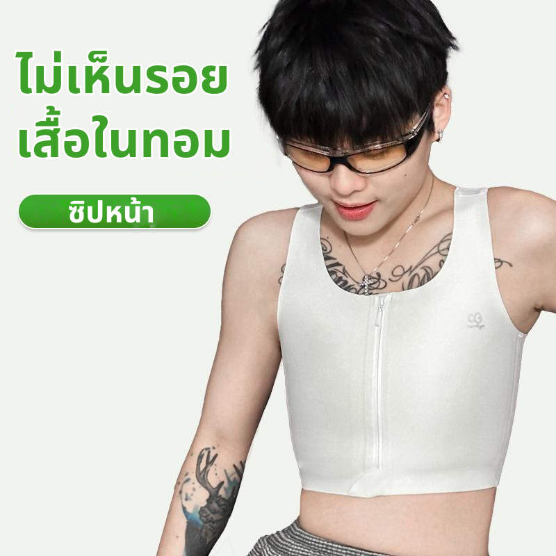 ชุดชั้นในสปอร์ตบรา แต่งซิป ระบายอากาศได้ดี ขนาด 21 ซม. สไตล์ทอมบอย
