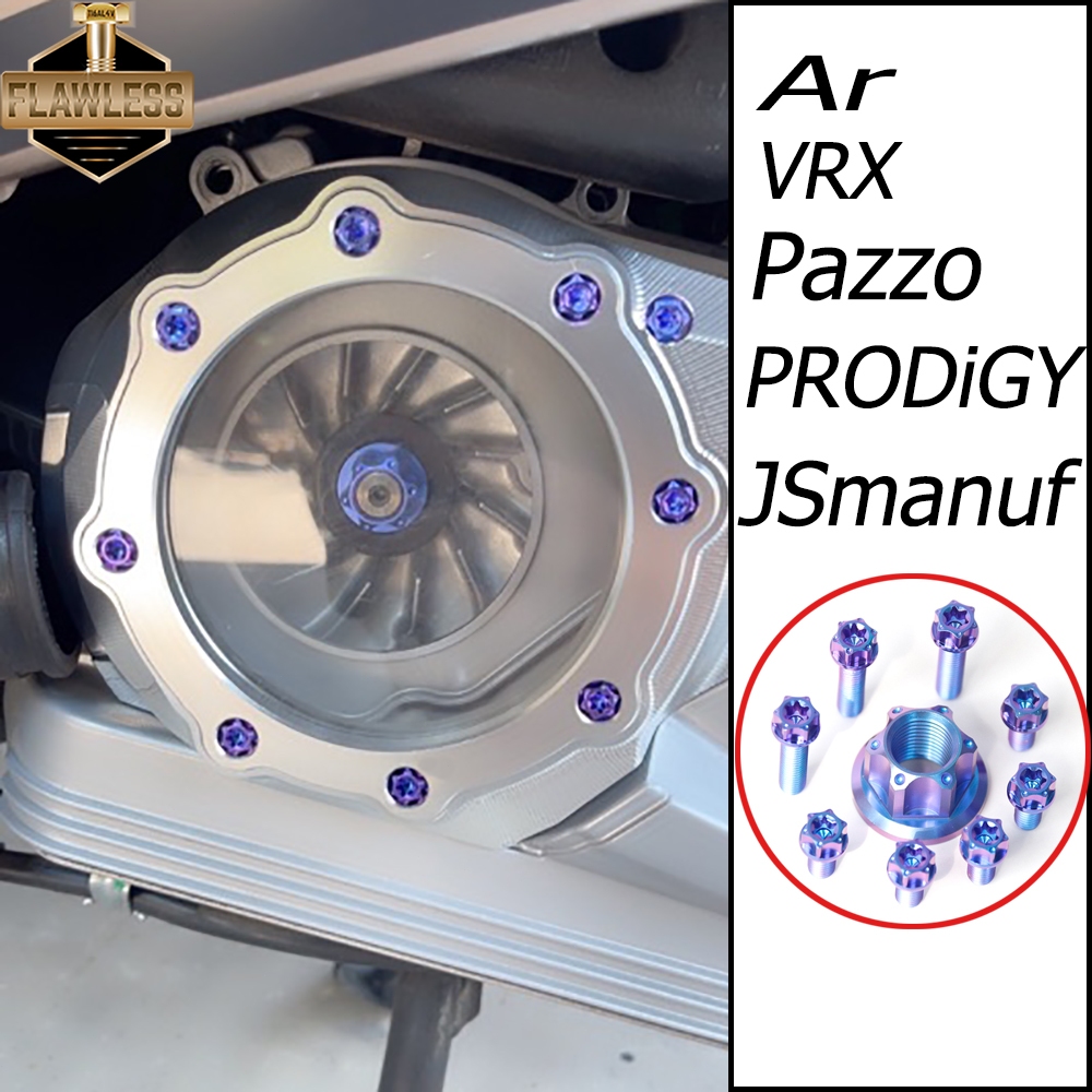 Flawless-Ti Vespa Sprint/Primavera 150 PRODIGY Pulley Air Intake Cover CNC Titanium Bolts Nut Set มีจําหน่าย