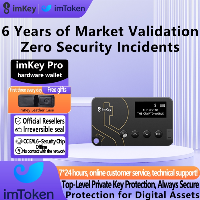 imToken imKey Pro Secure cold hardware wallet Cryptocurrency asset blockchain Private Key Support mu