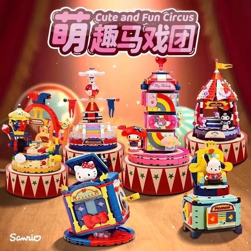 Sanrio Hello Kitty Kuromi HelloKitty Magic Circus Building Blocks ประกอบของเล่นเดสก์ท็อปตกแต่งของสะสมหญิงวันเกิดวันหยุดของขวัญ