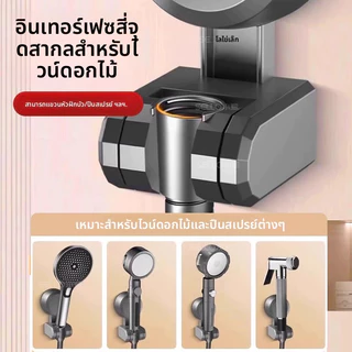ทีเอสตอง #013-ข ที่ยึดฝักบัวติดผนัง (รุ่นอัพเกรด) ปรับมุมได้วงเล็บยึดฝักบัวราวแขวนฝักบัวฝักบัวก้านแขวนท่อสเปรย์ท่อระบายน้ําราวแขวน