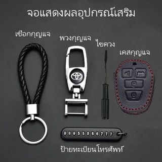 2/3/4ปุ่ม เคสกุญแจ Toyota Yaris Ativ Vios Corolla Hiace Camry ปลอกกุญแจรถยนต์
