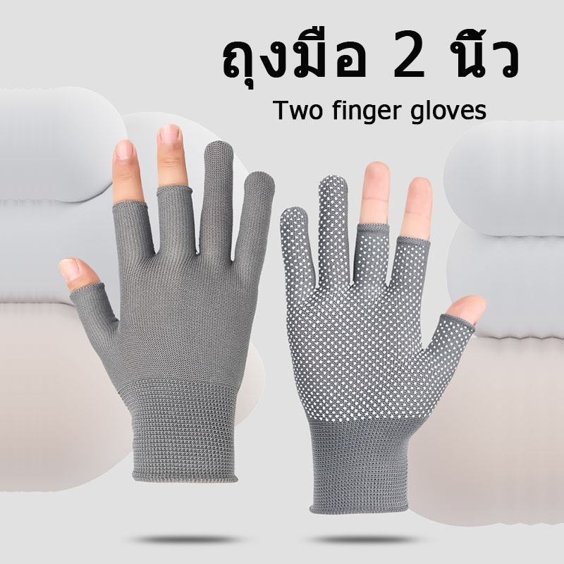 ถุงมือกีฬาสำหรับผู้ชายและผู้หญิง ทำจากไนลอน กันลื่น ใช้ได้หลากหลาย เช่น การขี่จักรยาน วิ่ง และตกปลา