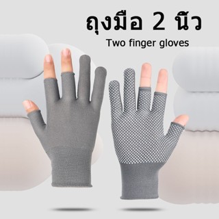 ถุงมือกีฬาสำหรับผู้ชายและผู้หญิง ทำจากไนลอน กันลื่น ใช้ได้หล…