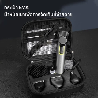 INSMART ปัตตาเลี่ยน 4in1 ปัตตาเลี่ยนตัดผมไฟฟ้า อเนกประสงค์เครื่องตัดผม มืออาชีพเครื่องเล็มแบบไร้สาย