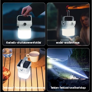 โคมไฟตั้งแคมป์ 5000mAh LED ชาร์จ USB ตะเกียงโซล่าเซลล์ ไฟฉาย แคมป์ปิ้ง ตะขอพกพา 3 โหมด