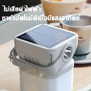 โคมไฟตั้งแคมป์ 5000mAh LED ชาร์จ USB ตะเกียงโซล่าเซลล์ ไฟฉาย แคมป์ปิ้ง ตะขอพกพา 3 โหมด