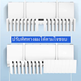 ประเภทบานเกล็ด เเผ่นกั้นช่องลมเครื่องปรับอากาศ มีคุณภาพ กันฝุ่น ไม่บังสัญญาณ สะดวกติดตั้งง่าย ที่กั้นเเอร์ เเผ่นกั้นช่องลมเครื่องปรับอากาศ