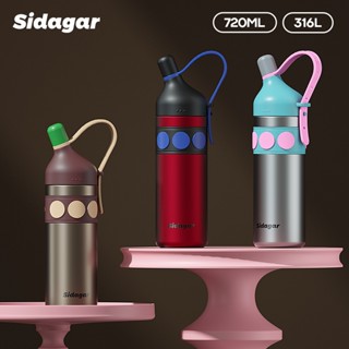 Sidagar แก้วน้ำ แก้วเก็บความเย็น 316 สแตนเลส กระติกน้ํากีฬา …