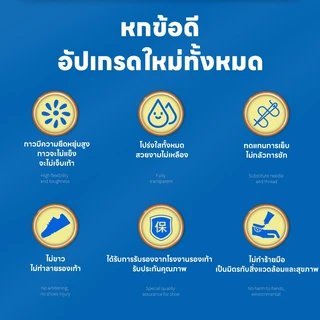 🏃กาวมืออาชีพจากโรงงานรองเท้า🛠️AL กาวซ่อม กาวติด ซ่อมรองเท้าอเนกประสงค์ กาวยาง กาวยางอเนกประสงค์ ติด ซ่อมรองเท้า 🏃