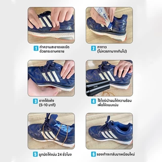 🏃กาวมืออาชีพจากโรงงานรองเท้า🛠️AL กาวซ่อม กาวติด ซ่อมรองเท้าอเนกประสงค์ กาวยาง กาวยางอเนกประสงค์ ติด ซ่อมรองเท้า 🏃