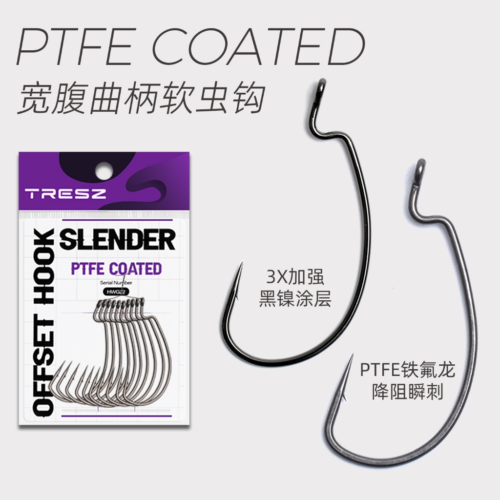 TRESZ Belly Crank Hook 10pcs ล่อThin Strip_soft Worm Fish Hook ตกปลา Texas Carlo Rig ตะขอตกปลาระดับสูง Carbon T-Tail Hook สําหรับ Mullet ปลา