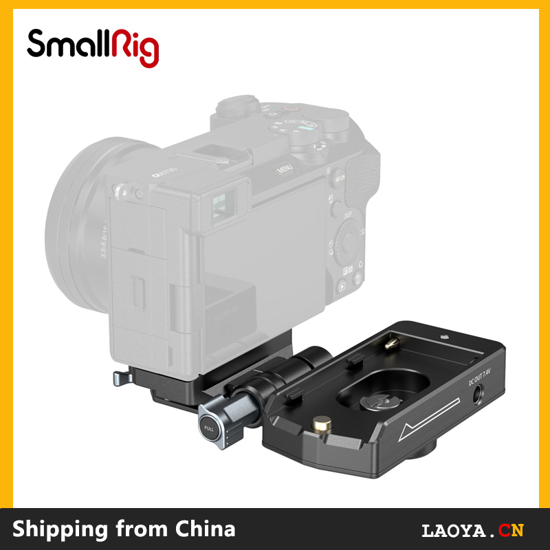 Smallrig 4696 NP-F Battery Adapter Mount Plate Kit for Mirrorless แบตเตอรี่อะแดปเตอร์  สําหรับ