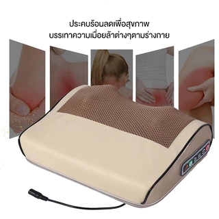UKICO เครื่องนวดคอไฟฟ้า 3D หมอนนวดหลังระบบอุ่น นวดลึกเหมือนมือคน แก้ Office Syndrome บรรเทาปวดคอ บ่า ไหล่ หลัง ประกัน 3 ปี มอก
