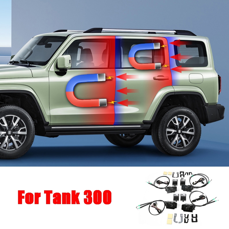 For Great Wall Tank 300 TANK 300 รถไฟฟ้าดูดประตูสี่ประตู Tailgate อัจฉริยะไฟฟ้าดูดล็อคอุปกรณ์เสริมพิเศษ