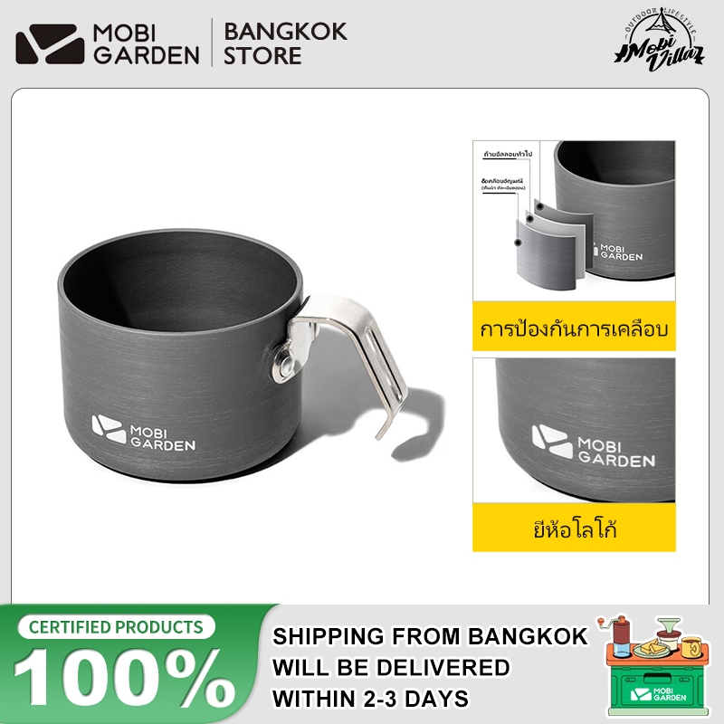 MOBI GARDEN แก้วพกพาสำหรับตั้งแคมป์กลางแจ้งสำหรับใช้ในบ้าน