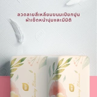 [botare.th] 30 ชิ้น Botare Air Cushion TissuePaperดีลักซ์กระดาษเช็ดหน้าที่เหมาะกับผิวนุ่ม 4 ชั้น 260 แผ่น
