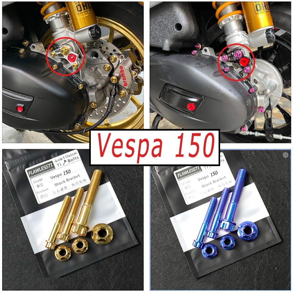 FLAWLESSTI Vespa Sprint 150 Primavera 150 Gr5 โช้คอัพหลังไทเทเนียม Nut