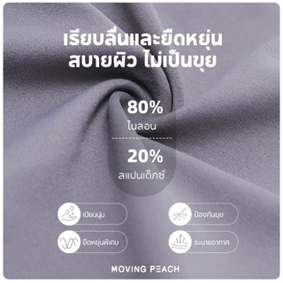 Moving Peach ผู้หญิงกีฬาเสื้อกล้าม Cross Hollow กลับออกแบบโยคะ Top Comfort Fixed Bra ถ้วยยิมพิลาทิสเต้นรําสวมใส่ทุกวัน CVF