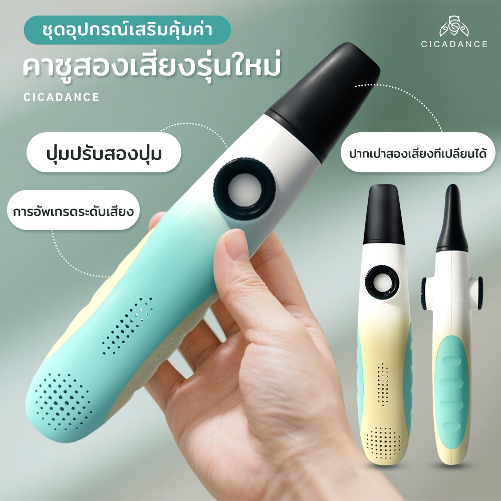 ส่งจากไทย Kazoo เล่นง่ายสำหรับผู้เริ่มต้น เหมาะสำหรับเล่นคู่กับกีตาร์และอูคูเลเล่ ทำจากวัสดุ ABS ที่