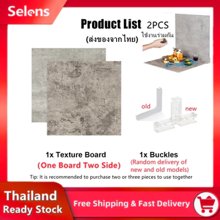 [ส่งของจากไทย] Selens 60x60cm กระดานหลังสองด้านไม้ซีเมนต์อุปกรณ์ถ่ายภาพพื้นผิว 3 มิติ ฉากถ่ายรูป พื้นหลังถ่ายรูป ภาพพื้นหลัง กล่องภาพสินค้า ฉากกระดานสี ฉากสินค้า รูปอาหาร สินค้า