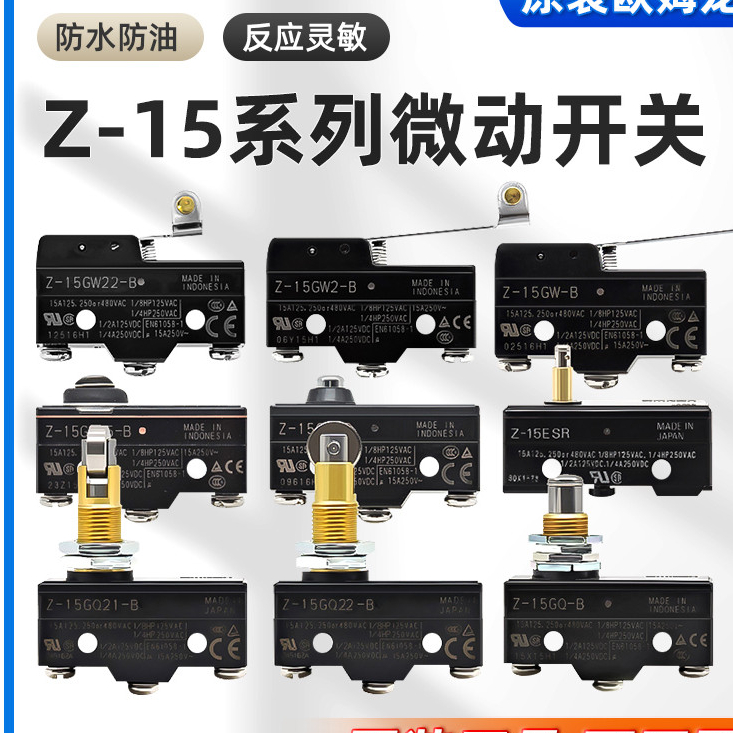 Omron Micro Switch Z-15GQ22-B Z-15GW22-B Z-15GQ-B Z-15GD-B GW2-B