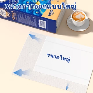 (Live)5ply กระดาษทิชชู่หนานุ่ม Sipiao (1558-4) TH กระดาษชําระ กระดาษเช็ดปาก ทิชชู่แบบแขวน