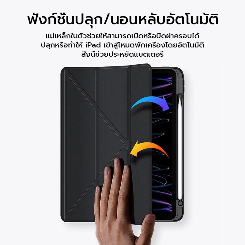 เคส X-IT สําหรับ iPad 11th Generation A16 2025/10th Gen/Air 7/ 6 11/13 นิ้ว M3 M2/Air 5/4/10.2/Pro 11/13 M4/12.9/Mini 7/6 เคส iPad, ขาตั้งมุม Mutail พับรูปตัว Y ฝาครอบ - ภาพย่อย 5