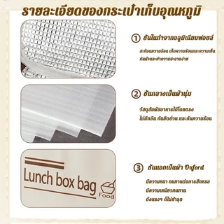 กล่องข้าวเข้าไมโครเวฟไ กล่องข้าว ปิ่นโต เก็บอุณหภูมิได้ สเตนเลส 304 เข้าไมโครเวฟได้ ฟรีกระเป่าชุดทันอาหาร（304 กล่องอาหารกลางวันหุ้มฉนวนหลายชั้นอาหารกลางวันความจุขนาดใหญ่ฉีดน้ํากลางวันความร้อนพนักงานออฟฟิศนัก）