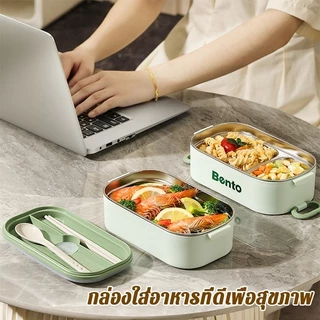 กล่องข้าวเข้าไมโครเวฟไ กล่องข้าว ปิ่นโต เก็บอุณหภูมิได้ สเตนเลส 304 เข้าไมโครเวฟได้ ฟรีกระเป่าชุดทันอาหาร（304 กล่องอาหารกลางวันหุ้มฉนวนหลายชั้นอาหารกลางวันความจุขนาดใหญ่ฉีดน้ํากลางวันความร้อนพนักงานออฟฟิศนัก）
