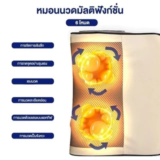 GALAXY Smart electric massage pillow นวดคอหลัง เบาะอเนกประสงค์ บรรเทาอาการปวดบรรเทาความเหนื่อยล้าหมอน เบาะ เครื่องคอ เครื่องนวดไหล่ หลัง เอว และร่างกาย เหมาะสำหรับนวดคอ ไฟฟ้า