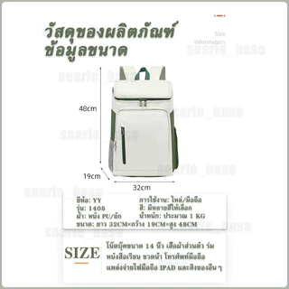 🚀จัดส่งจากกรุงเทพฯ⚡[สีใหม่เปิดตัวในปี 2025] 🆕Badminton/Shuttlecock Bag Backpack กระเป๋าไม้แบดมินตัน กระเป๋าเป้สะพายหลัง รุ่น 1408 ซีรีส [ที่เก็บรองเท้าอิสระ + ใส่ไม้แบดมินตันได้ 3 ไม้]